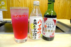荒川ハイサワー